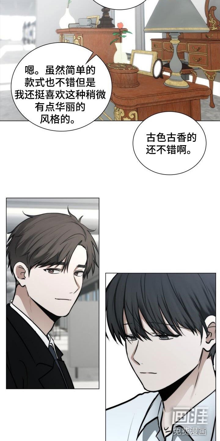 第111章：表情