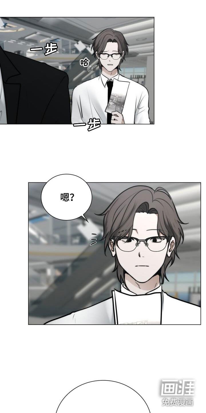 第111章：表情
