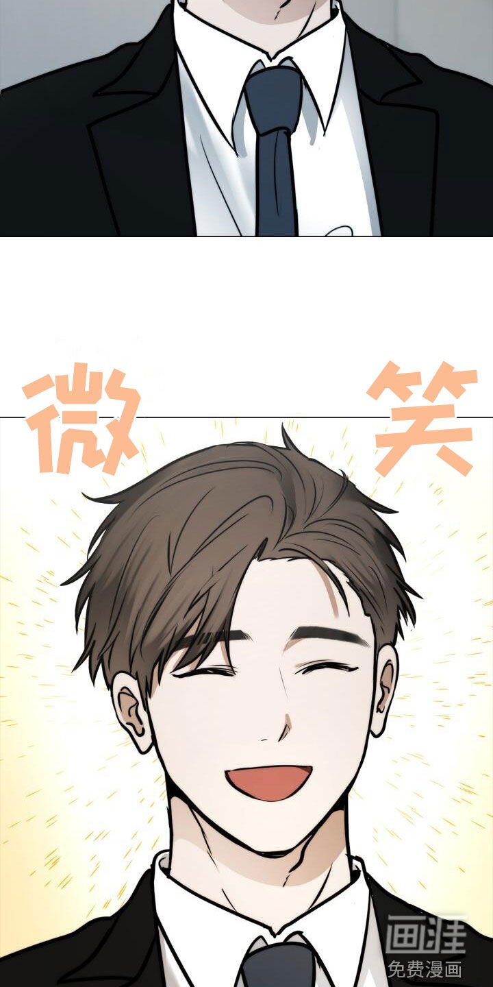 第111章：表情