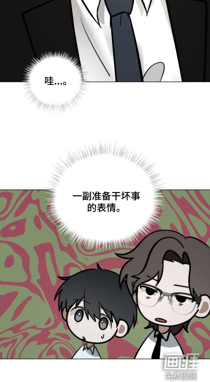 第111章：表情