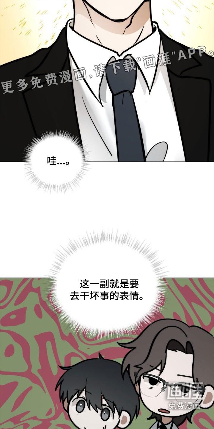第112章：设计师