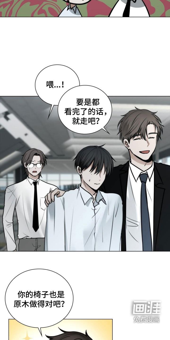 第112章：设计师