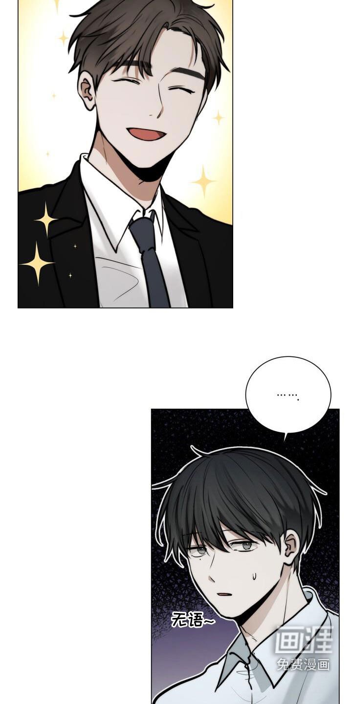 第112章：设计师