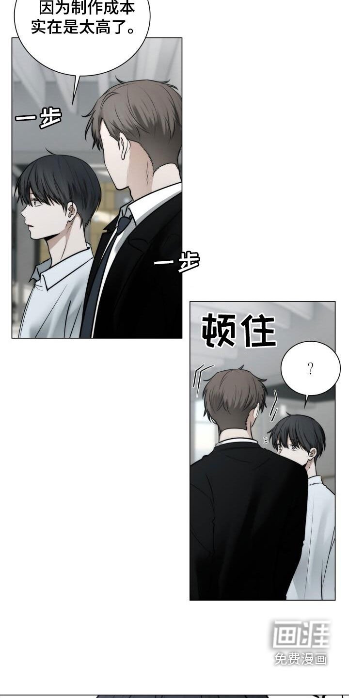 第112章：设计师