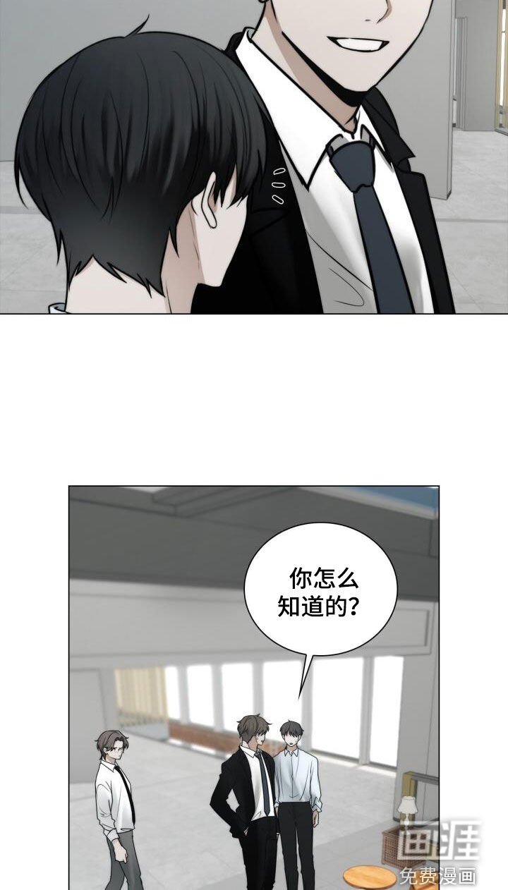 第112章：设计师