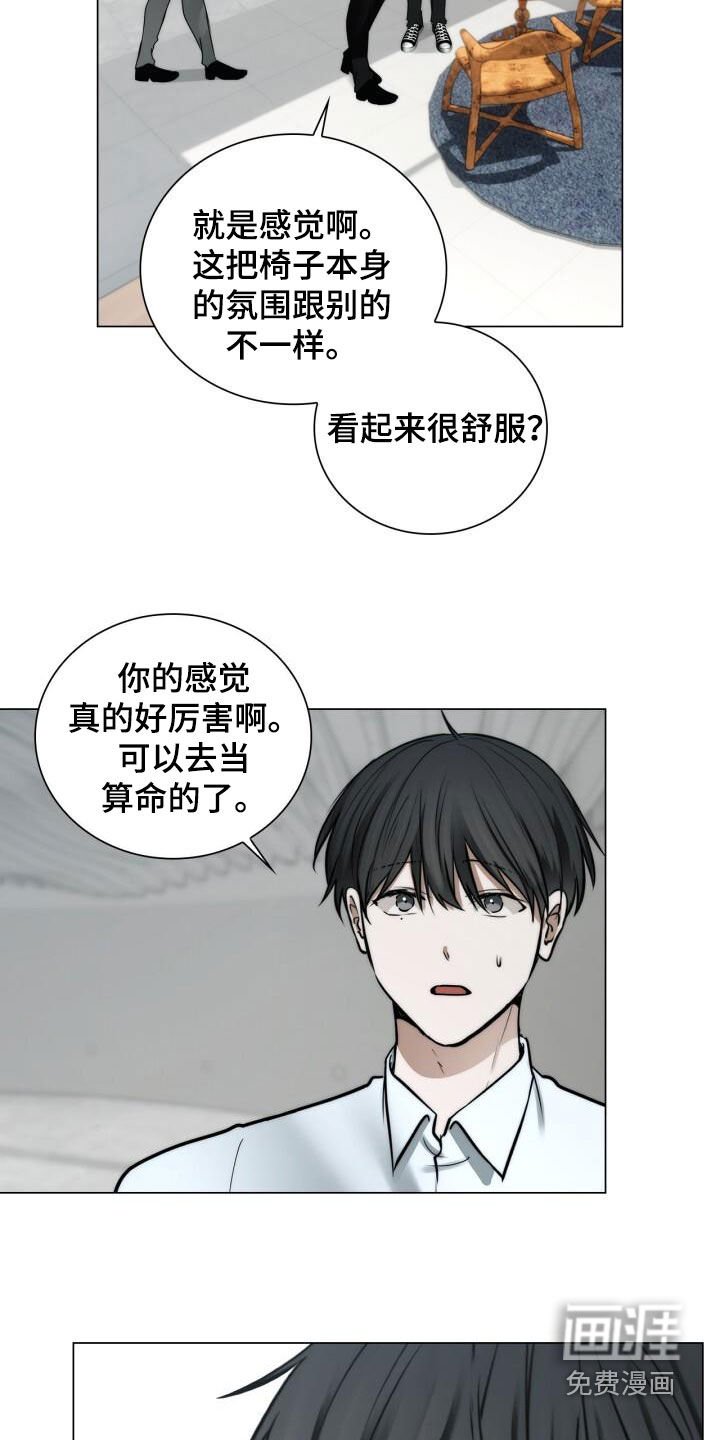 第112章：设计师