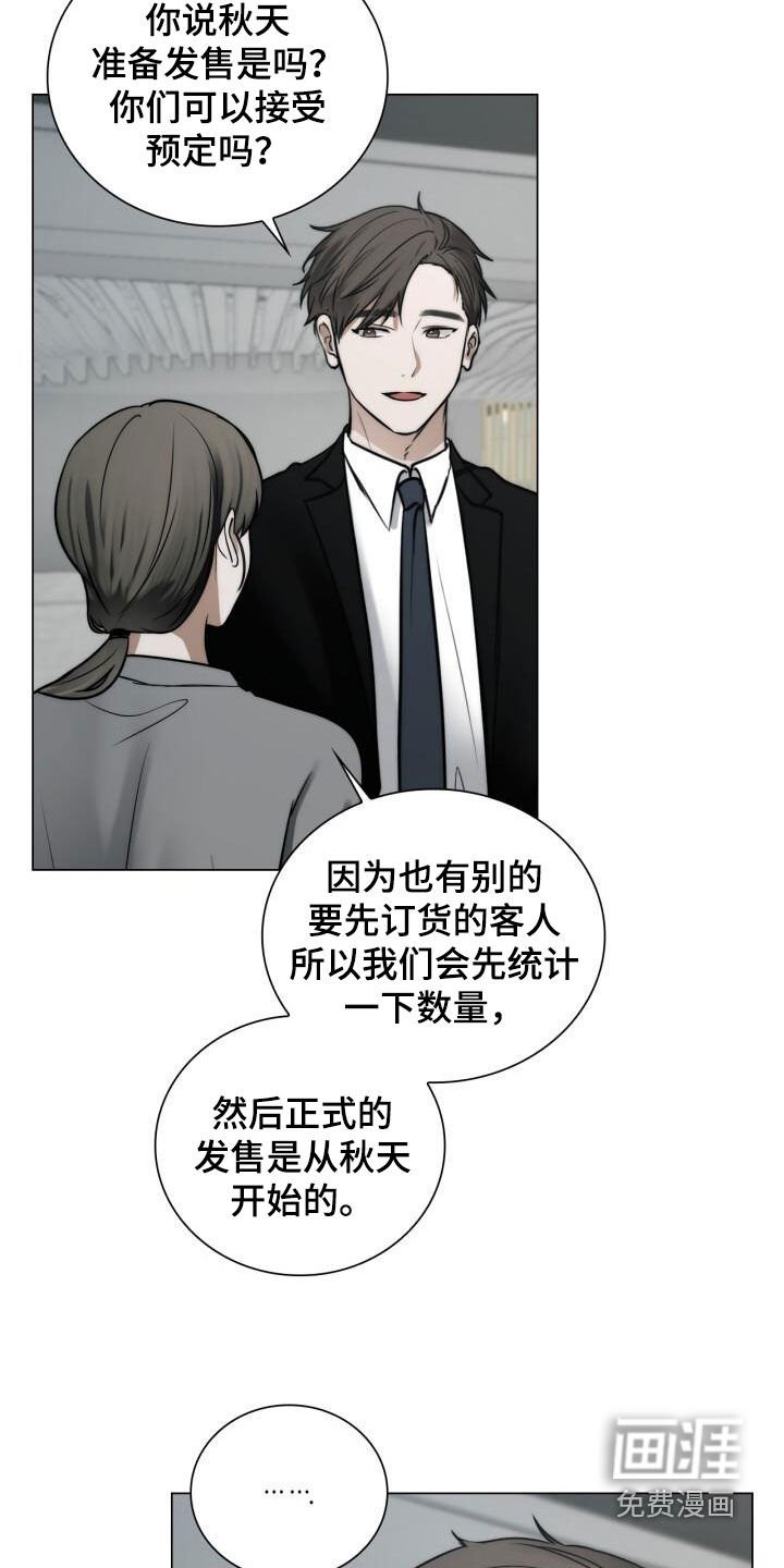 第112章：设计师