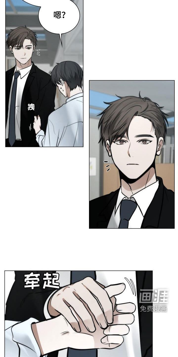第113章：十指紧扣
