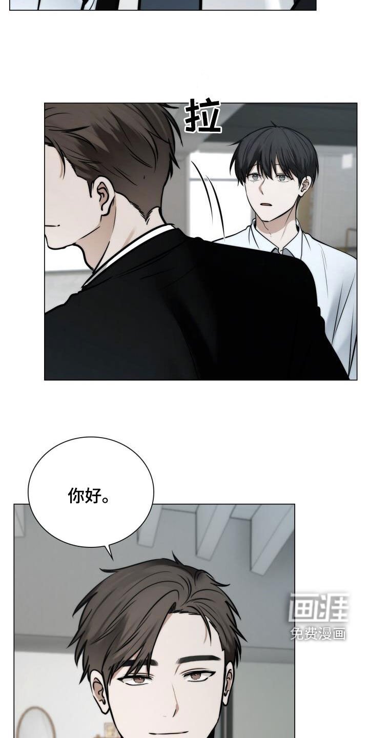 第113章：十指紧扣