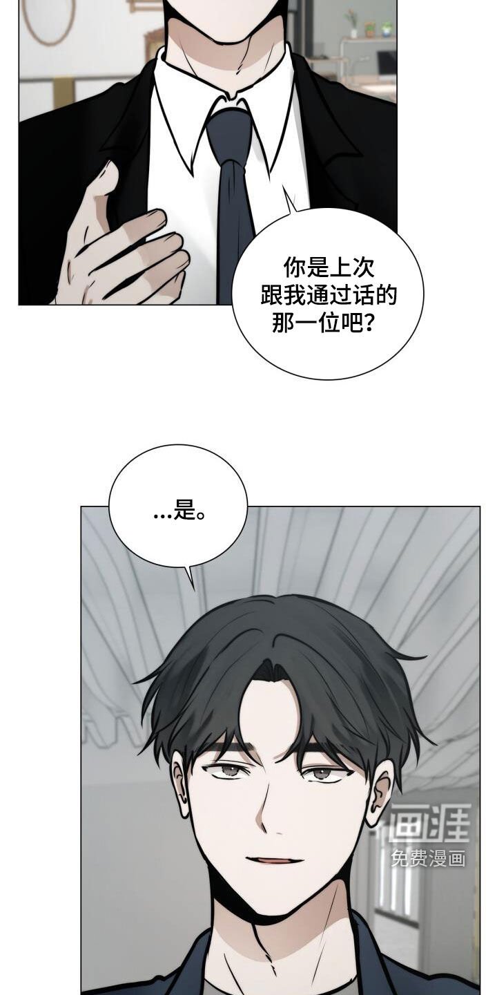 第113章：十指紧扣