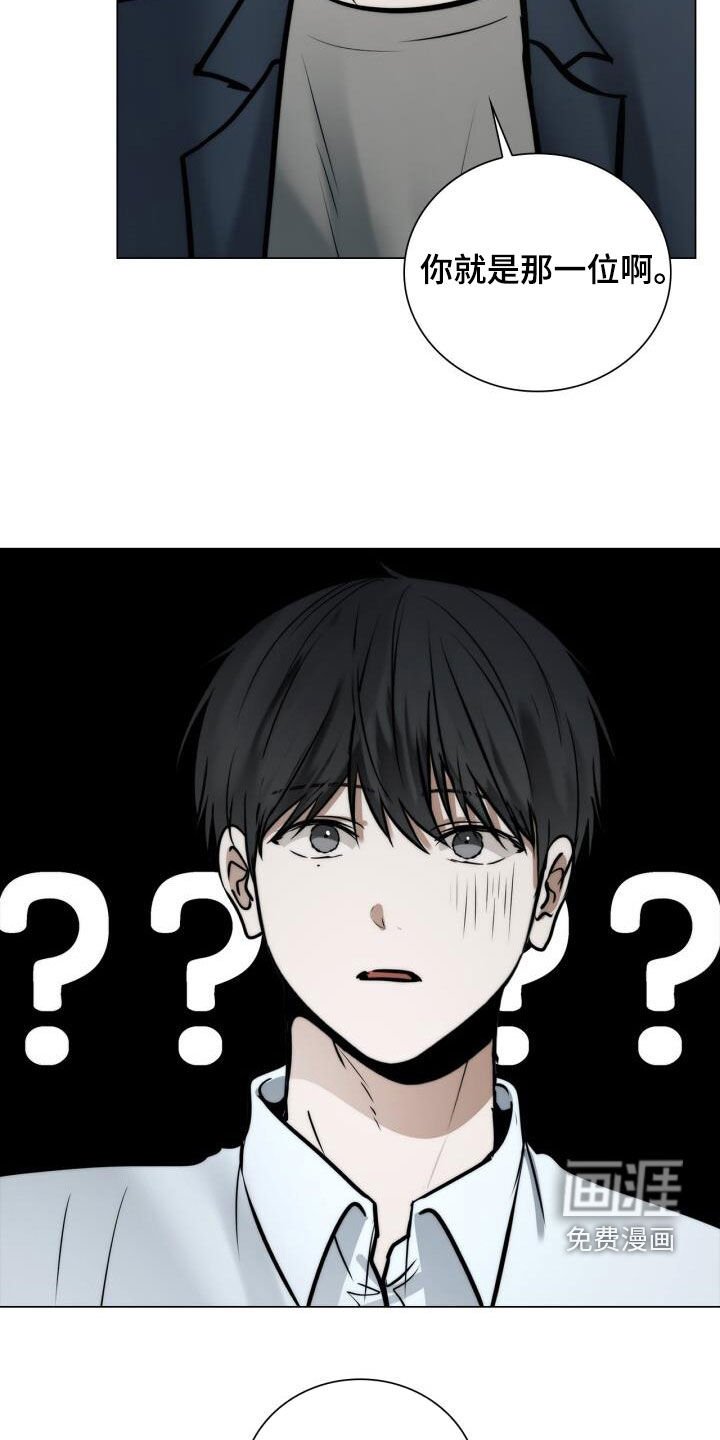 第113章：十指紧扣