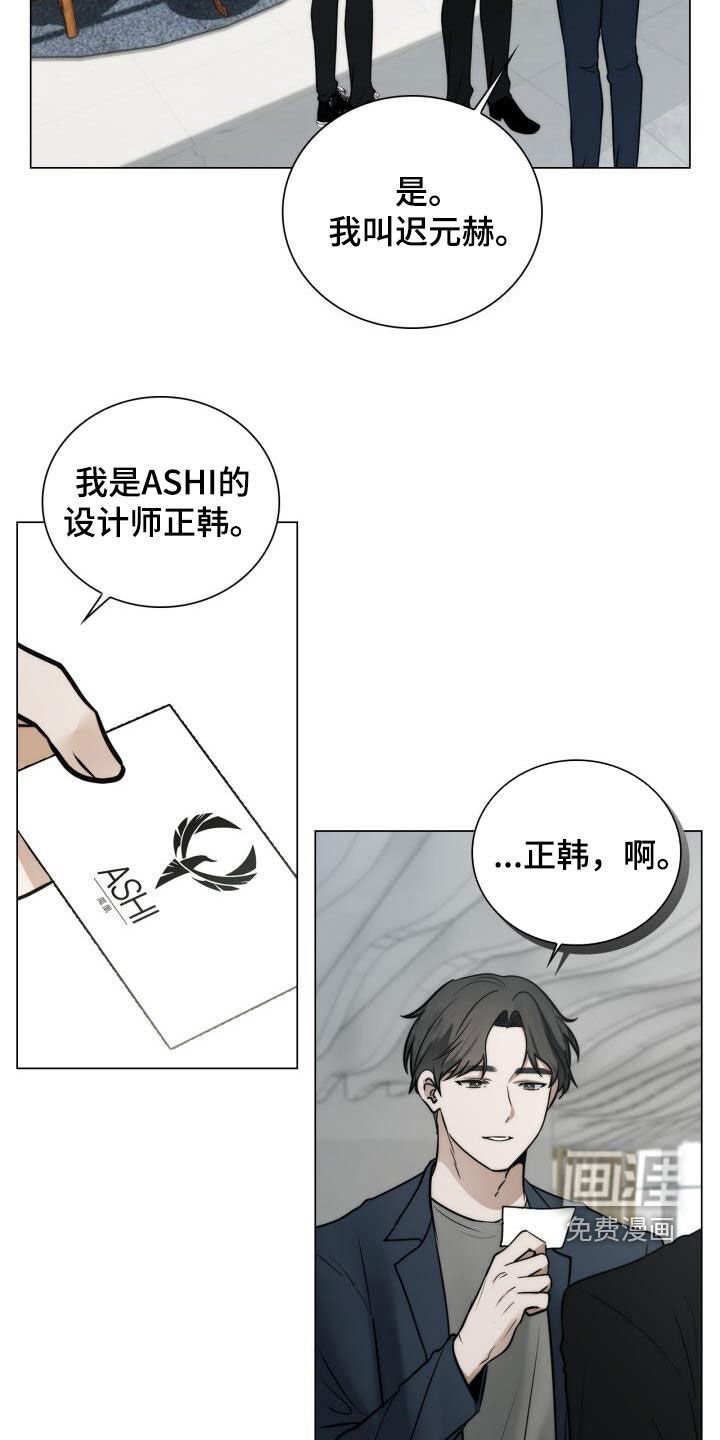 第113章：十指紧扣