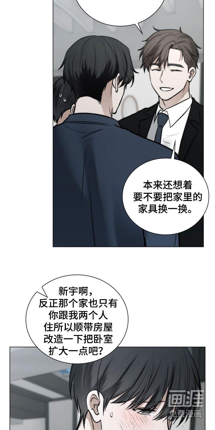 第113章：十指紧扣