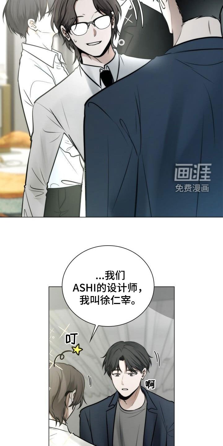第114章：造一条生产线