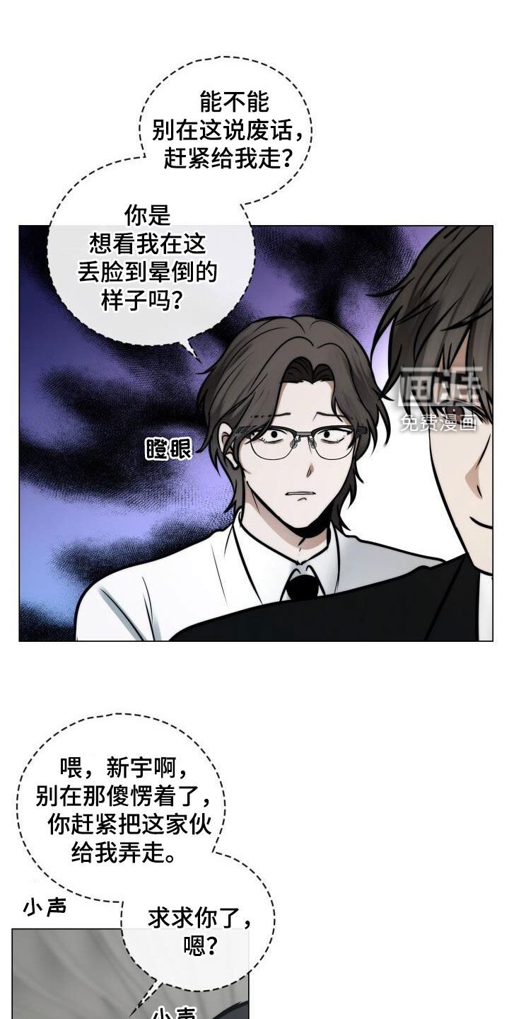 第114章：造一条生产线