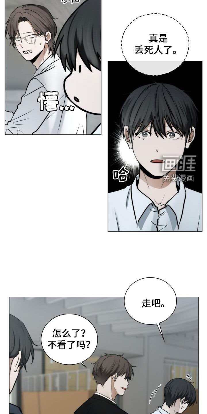 第114章：造一条生产线