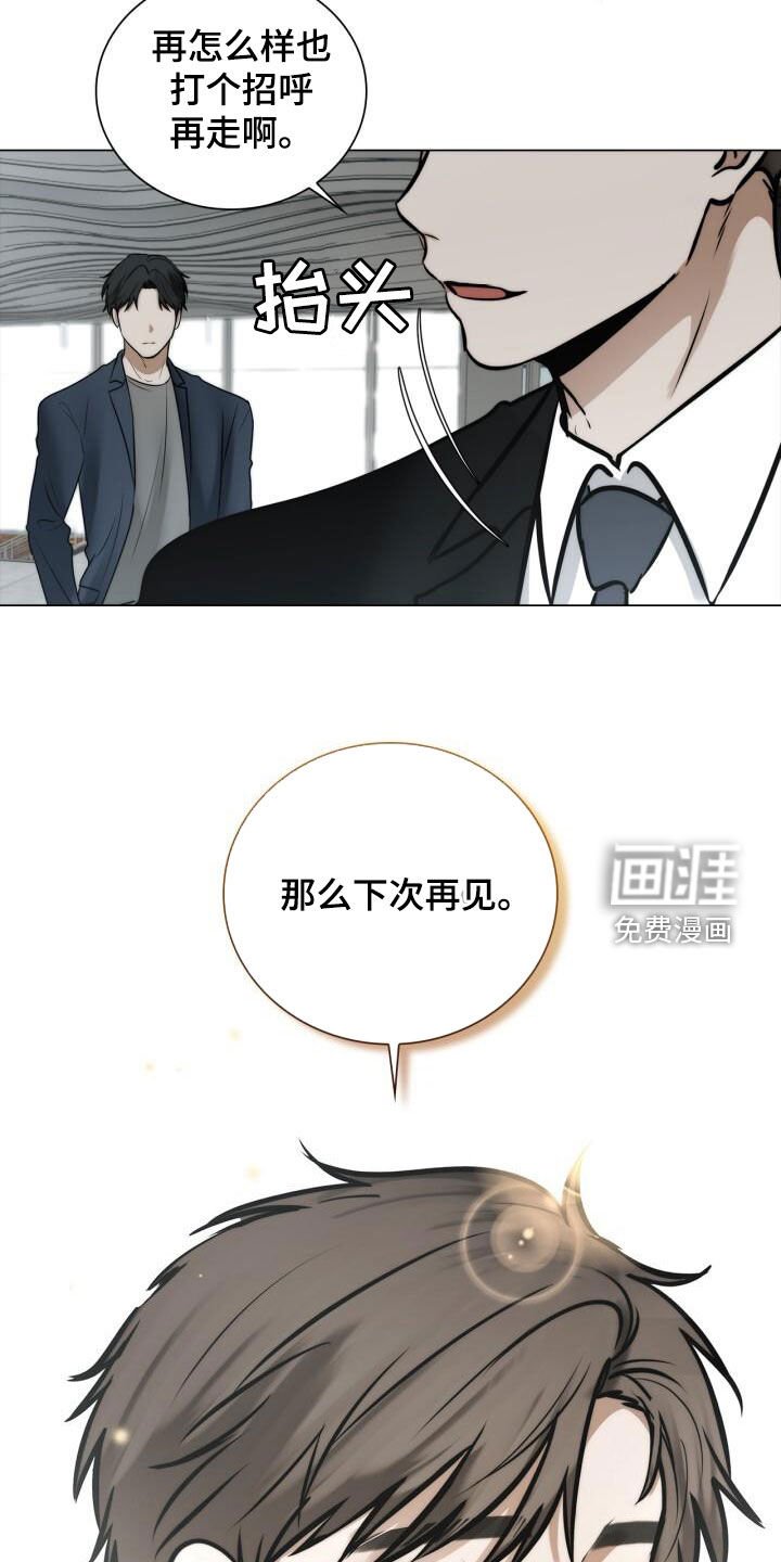 第114章：造一条生产线