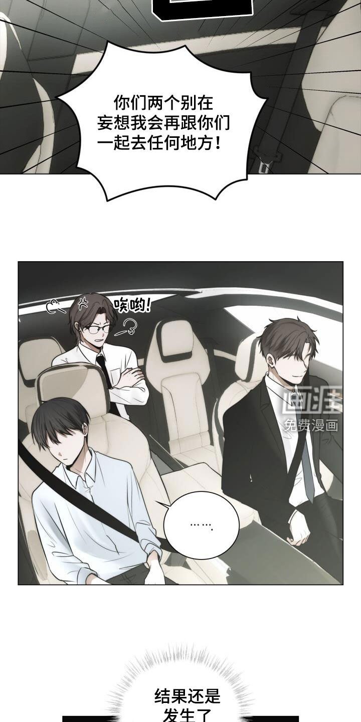 第114章：造一条生产线