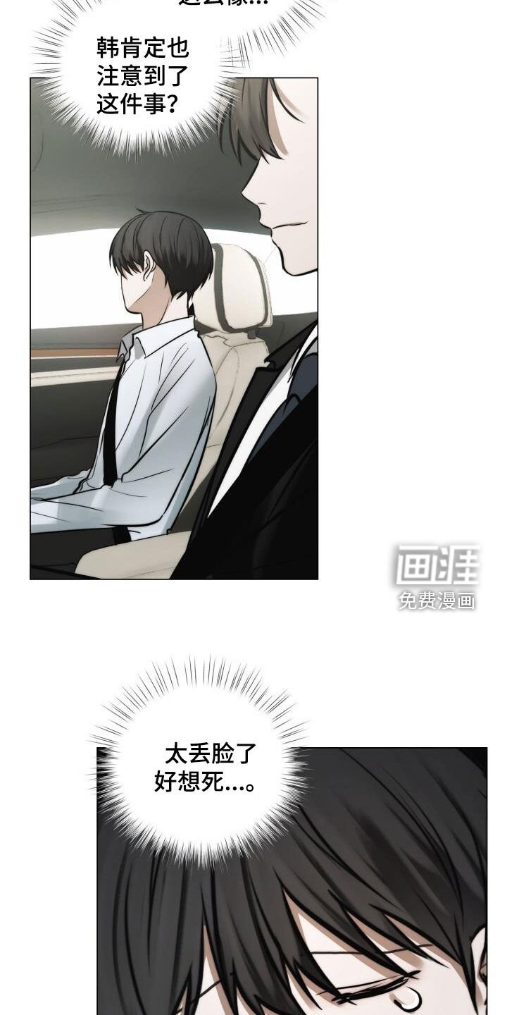 第114章：造一条生产线