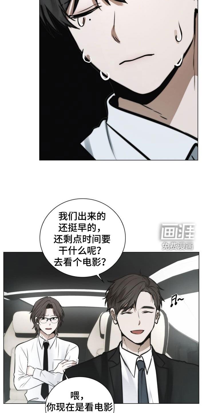 第114章：造一条生产线