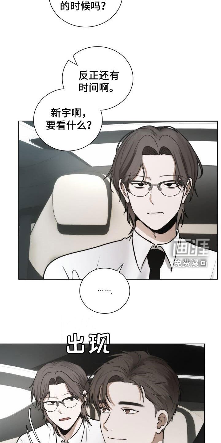 第114章：造一条生产线