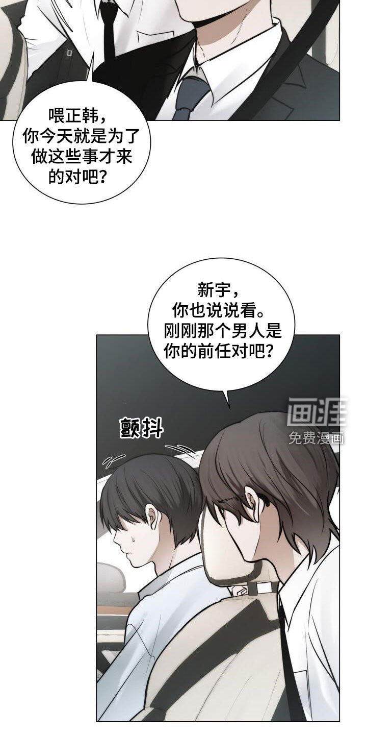 第114章：造一条生产线