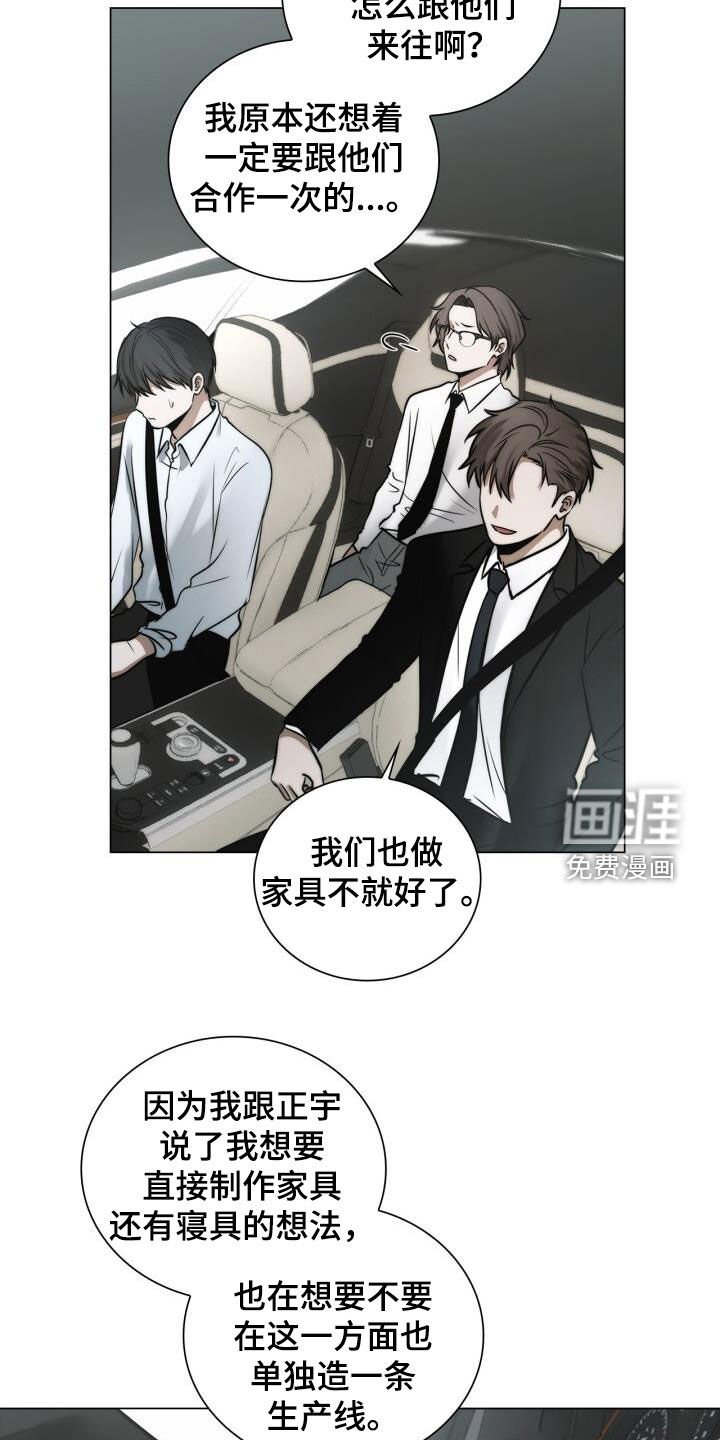 第114章：造一条生产线