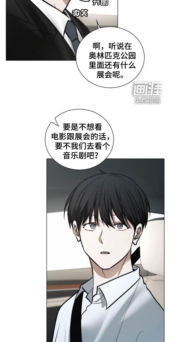 第115章：心里的小九九