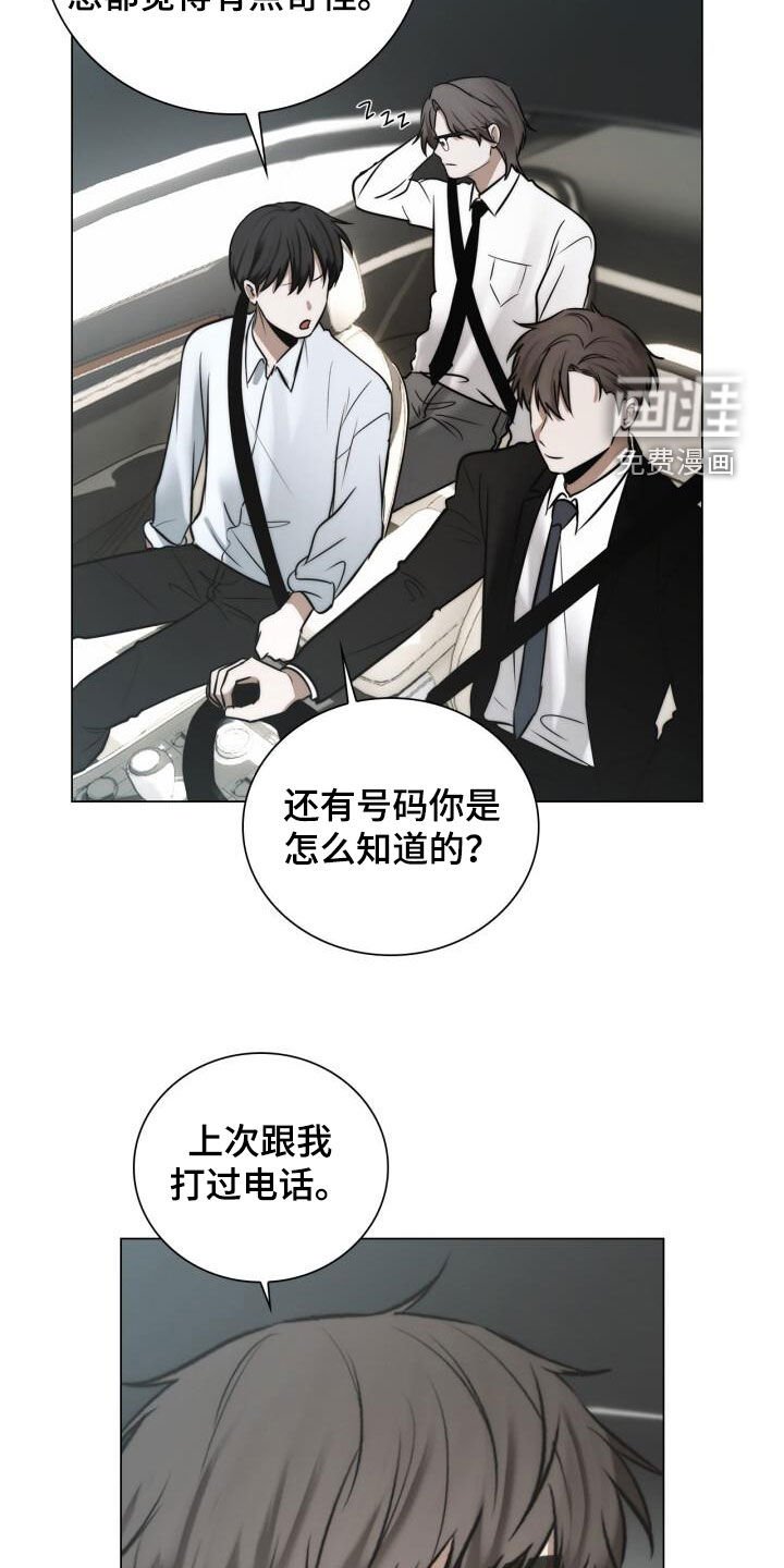第115章：心里的小九九