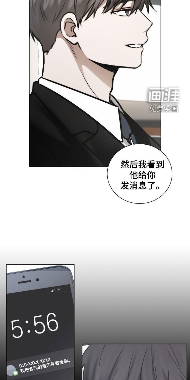 第115章：心里的小九九