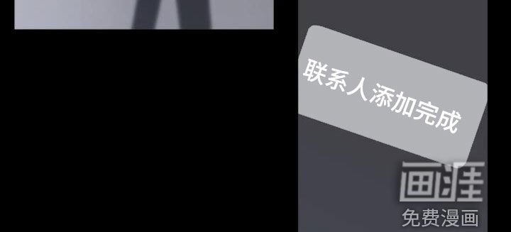第115章：心里的小九九