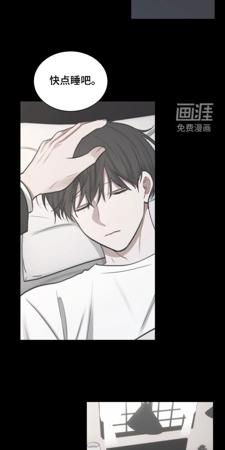 第115章：心里的小九九