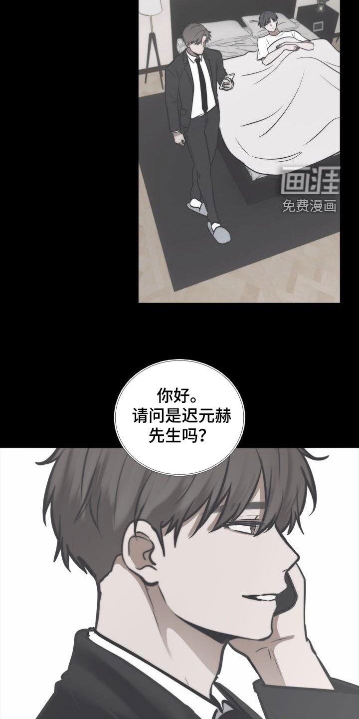 第115章：心里的小九九