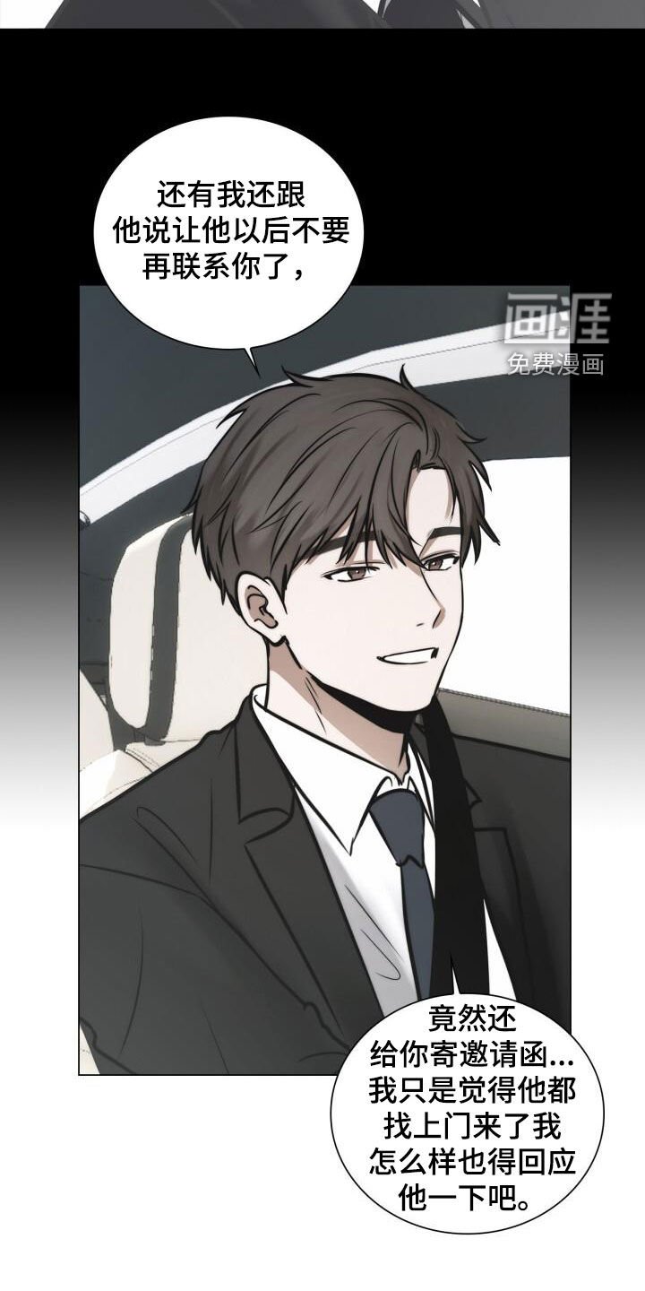 第115章：心里的小九九