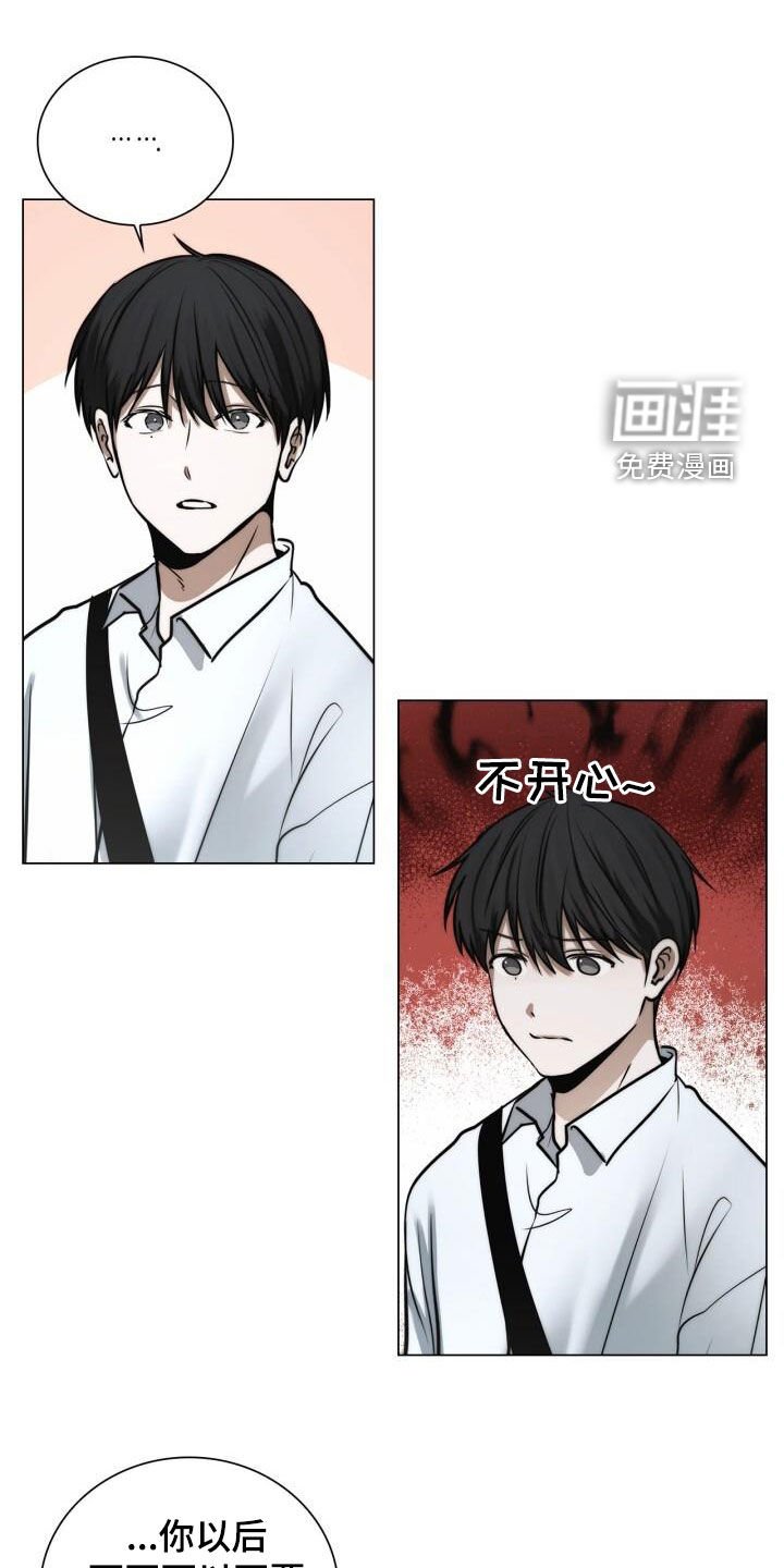 第115章：心里的小九九