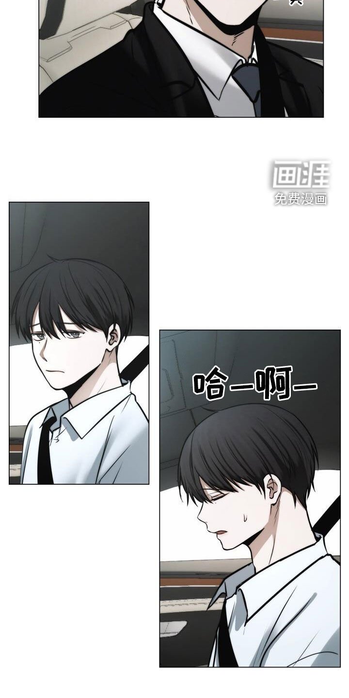 第115章：心里的小九九