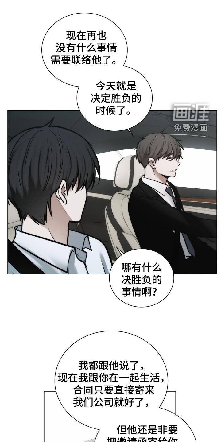 第115章：心里的小九九
