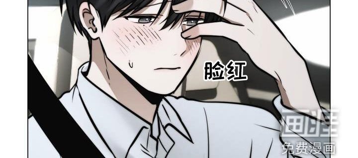 第115章：心里的小九九