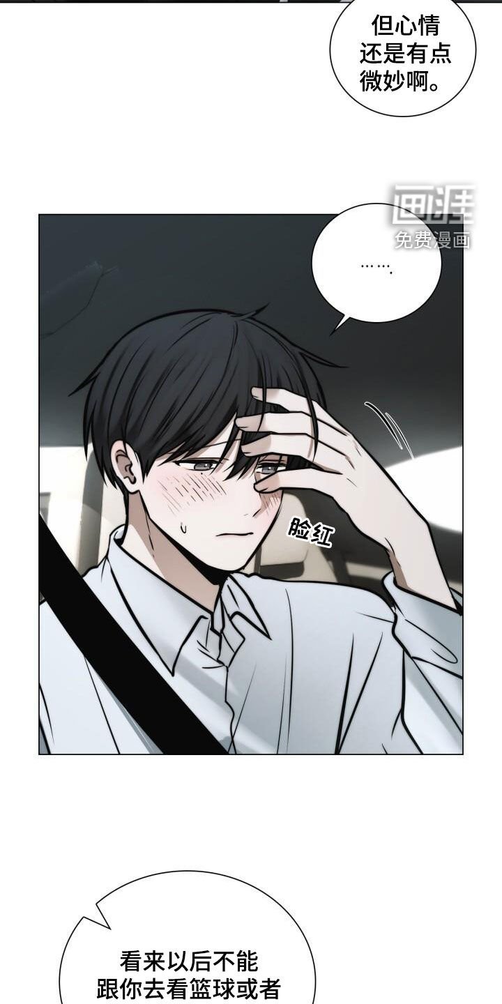第116章：校友会