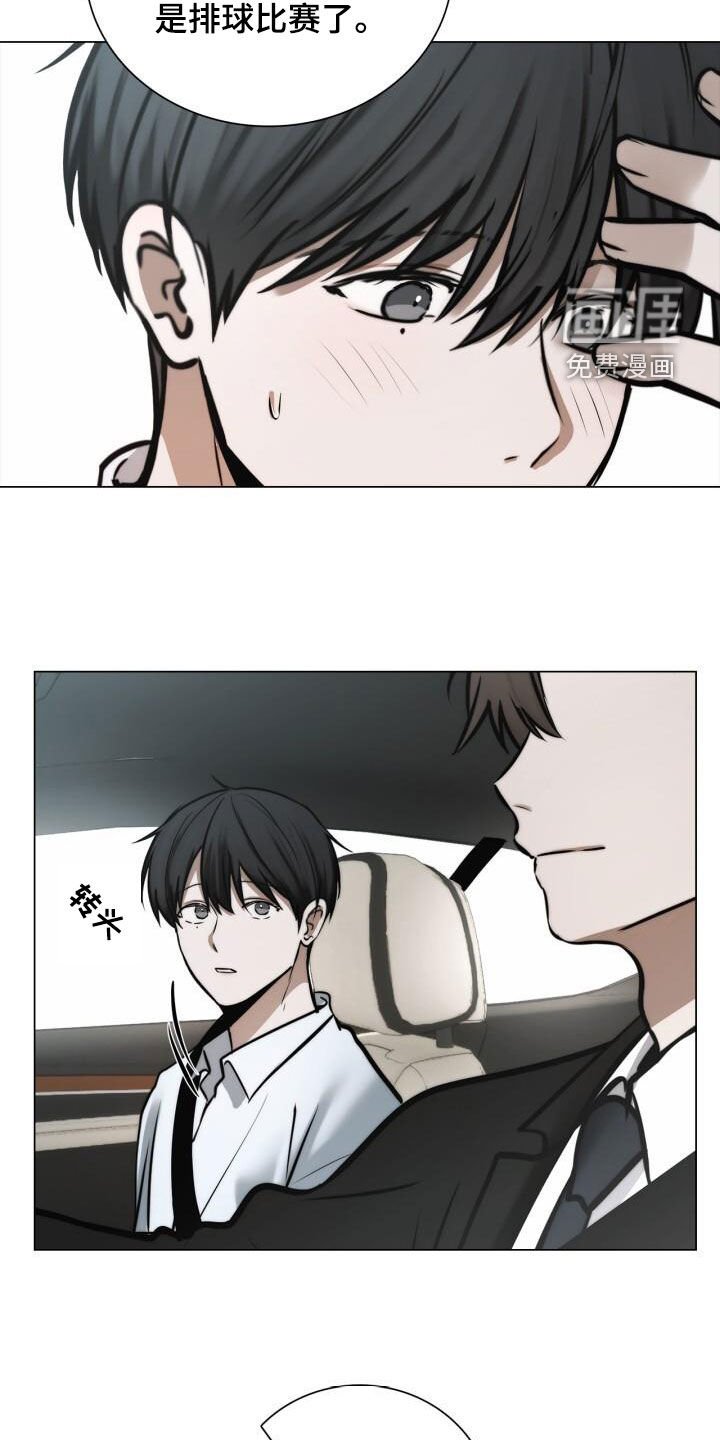 第116章：校友会