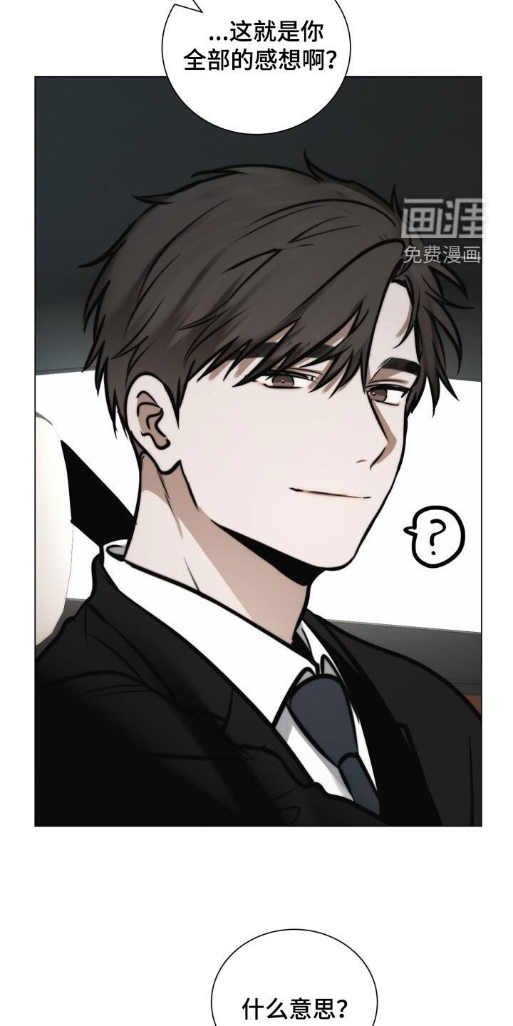 第116章：校友会