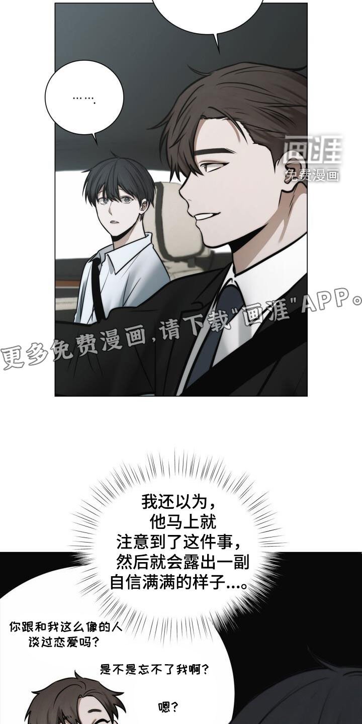 第116章：校友会