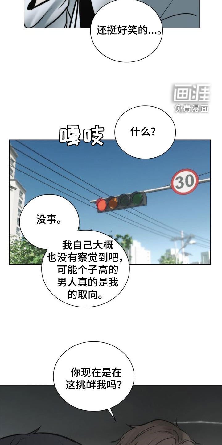 第116章：校友会