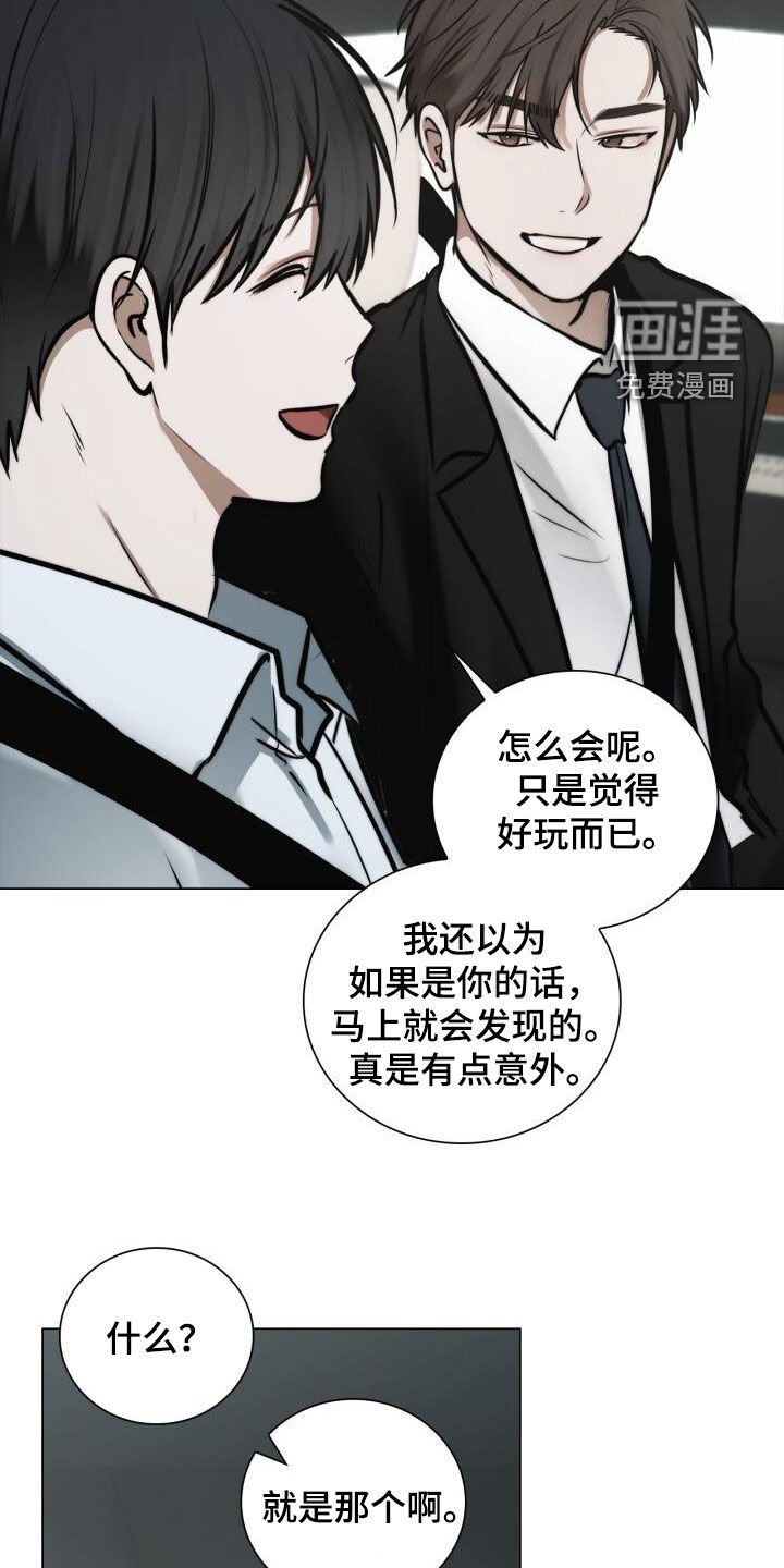 第116章：校友会