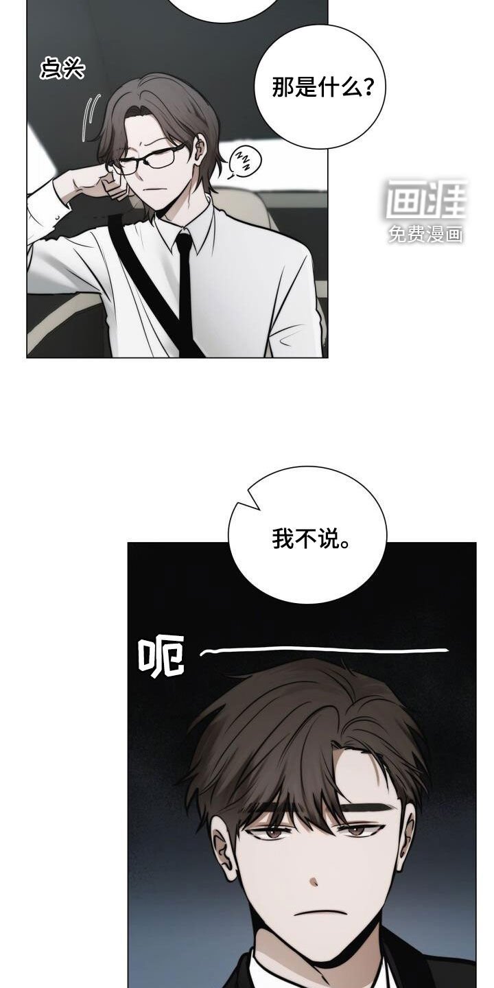 第116章：校友会