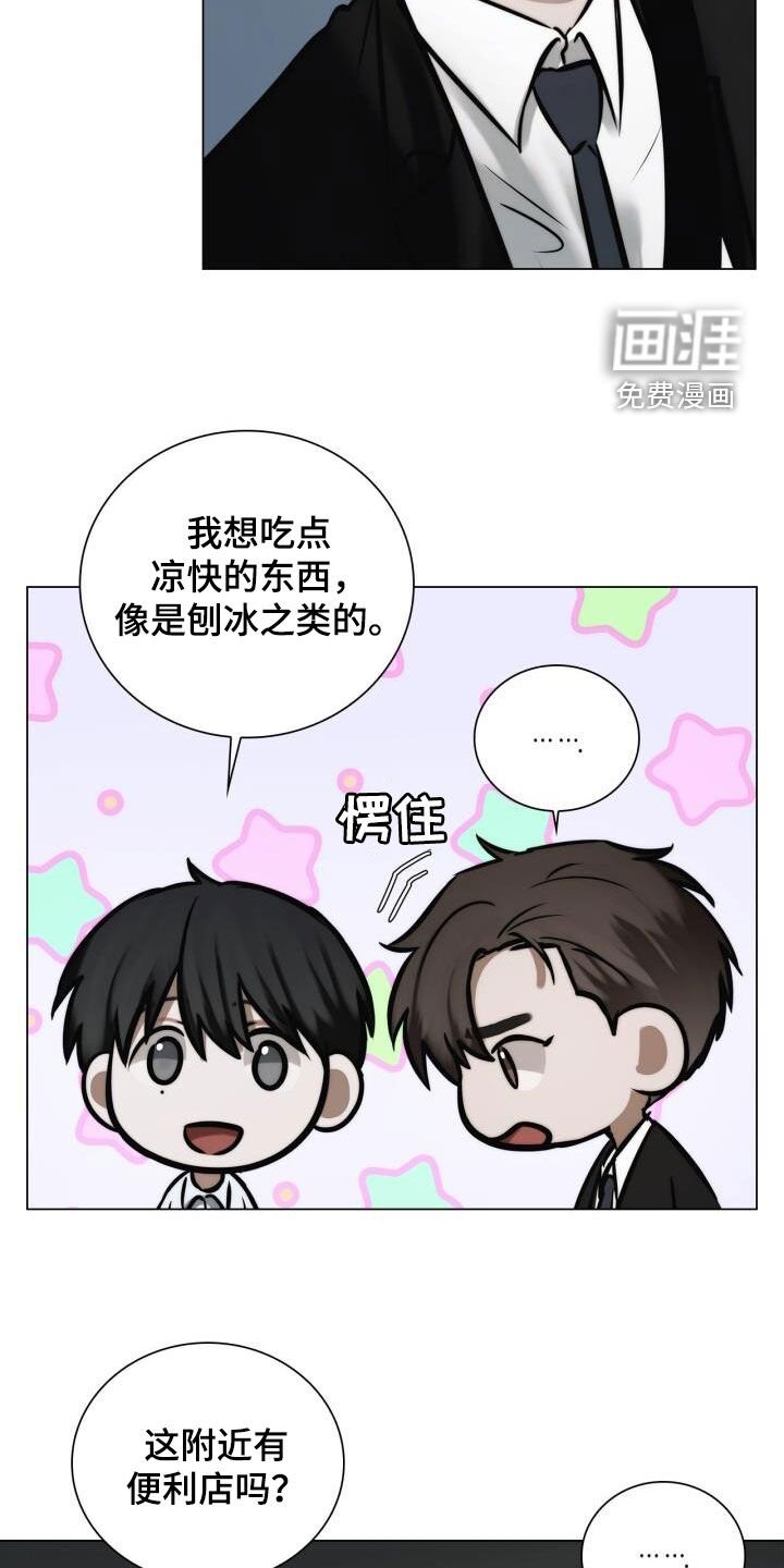 第116章：校友会