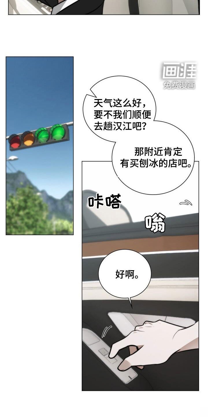 第116章：校友会