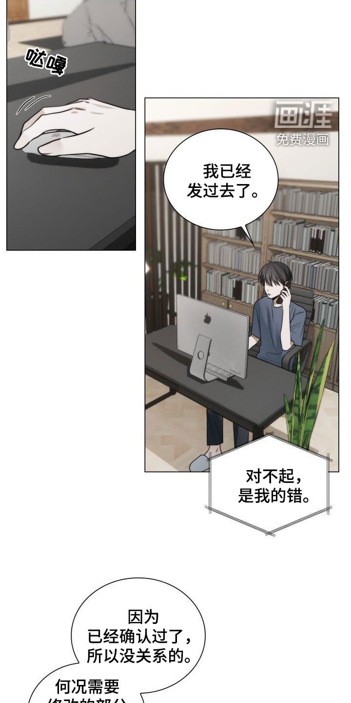 第116章：校友会