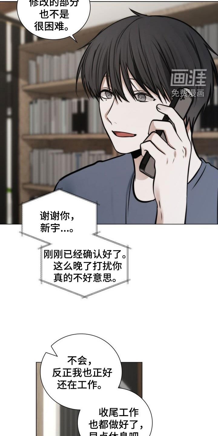 第116章：校友会