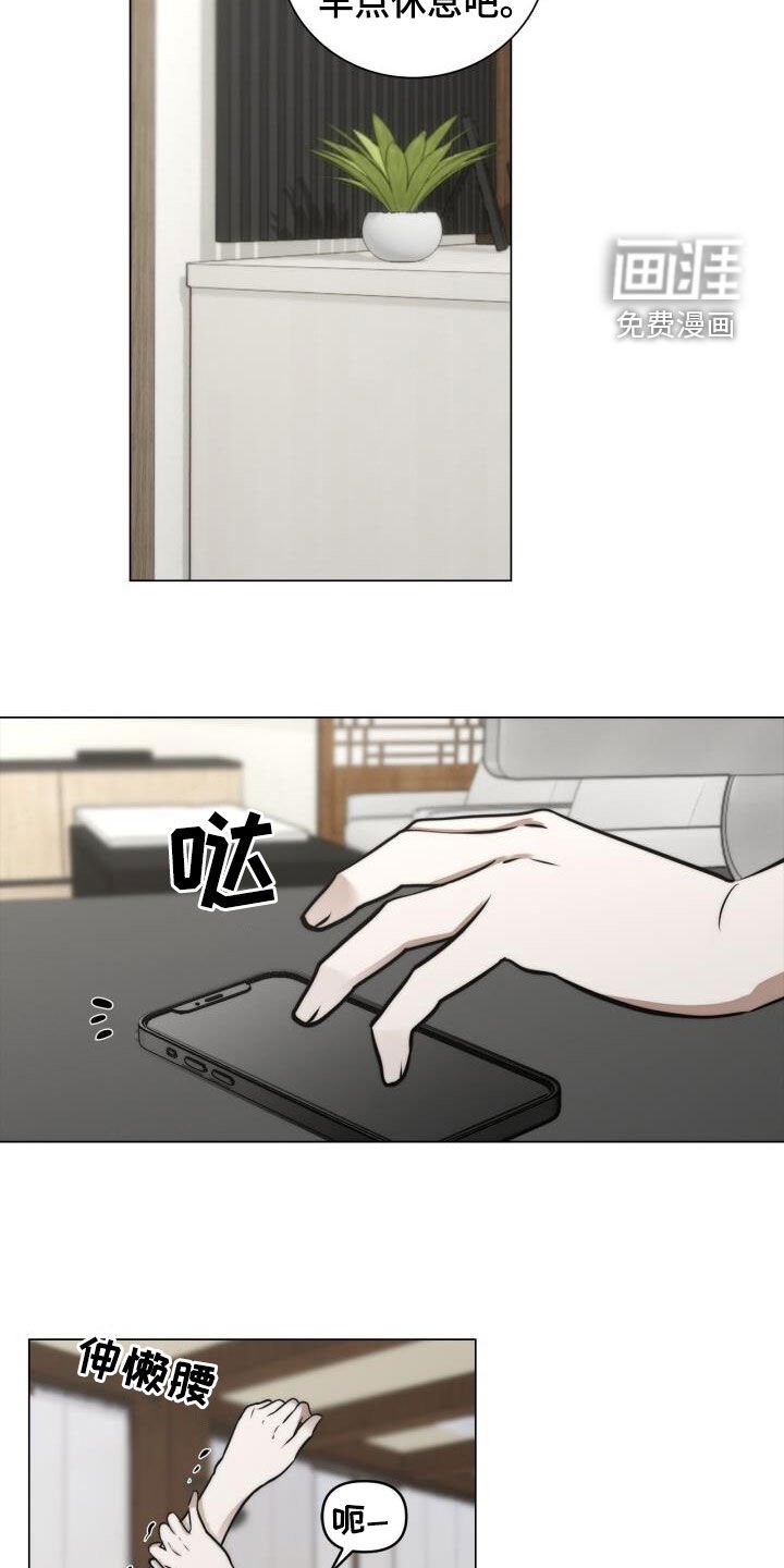第116章：校友会